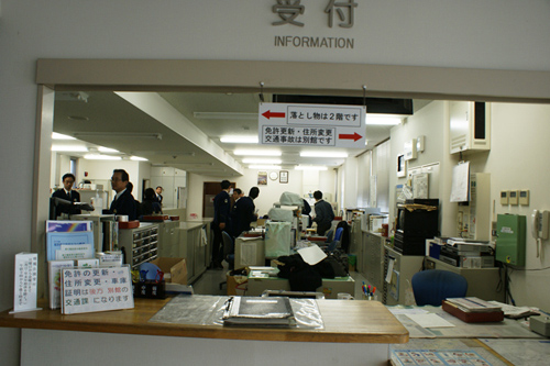 Kariya Police Station