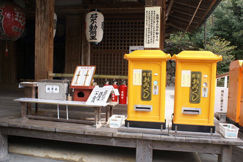 Kinkakuji