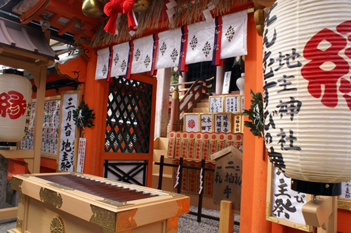 Jishu Shrine