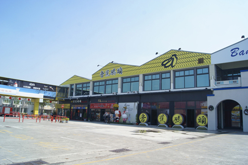Banana Pier