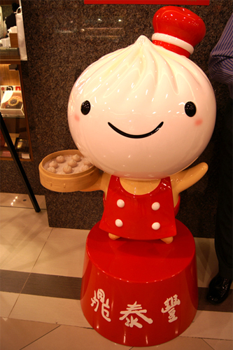 Ding Tai Fung