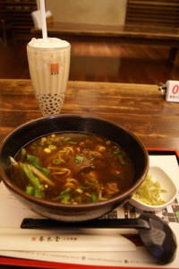 Chunshuitang