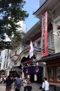 Kabuki