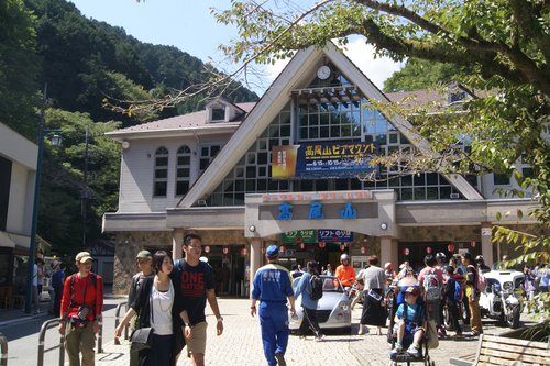 Mt. Takao