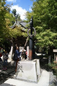Mt. Takao