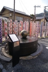 Randen Arashiyama
