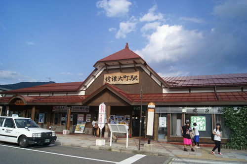 Shinano Omachi