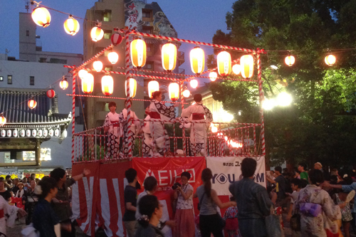Osu Summer Festival