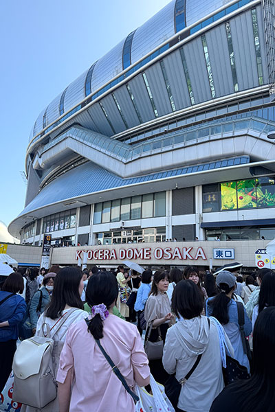Kyocera Dome Osaka