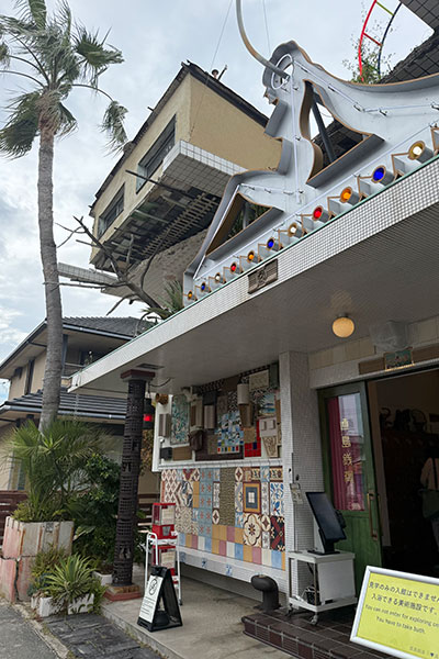 Naoshima
