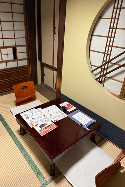 Dogo Onsen