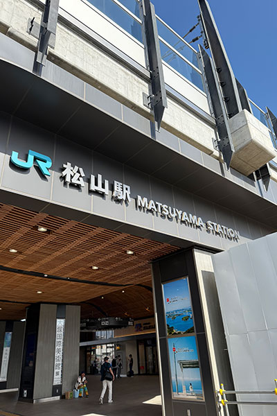 JR Matsuyama Station