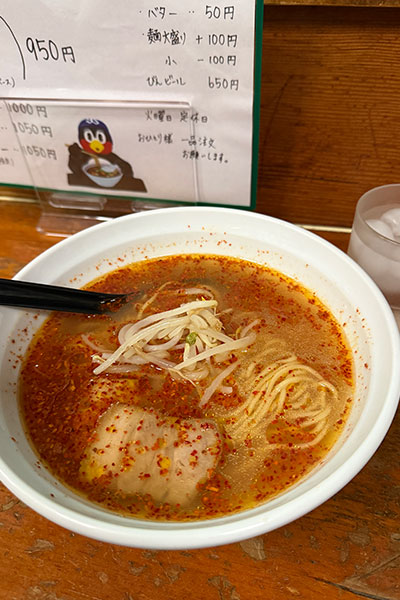 Ramen Nakamura